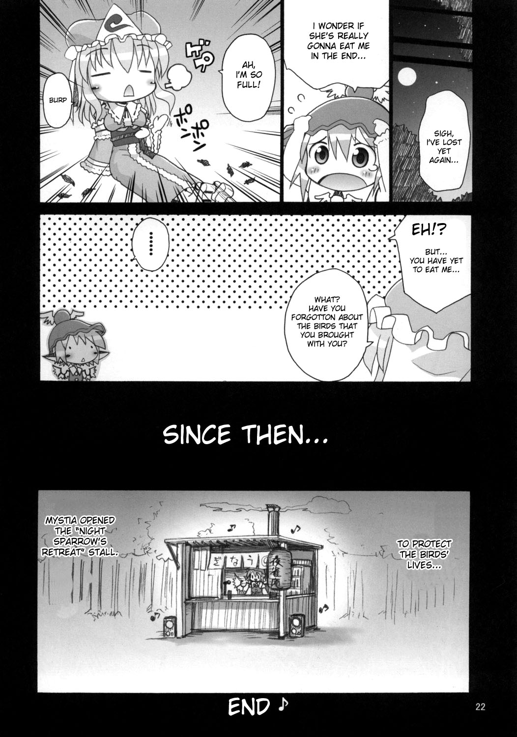(C73) [Albatross (Mei, Nikusyo)] Yosuzume no Saezuri |The Night Sparrow’s Chirps (Touhou Project) [English] {desudesu} page 22 full