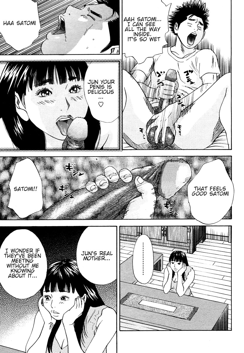 [Hagiwara Yutarou] Haha x Gibo | Mother vs. Stepmother (COMIC Momohime 2005-10) [English] [Decensored] page 19 full