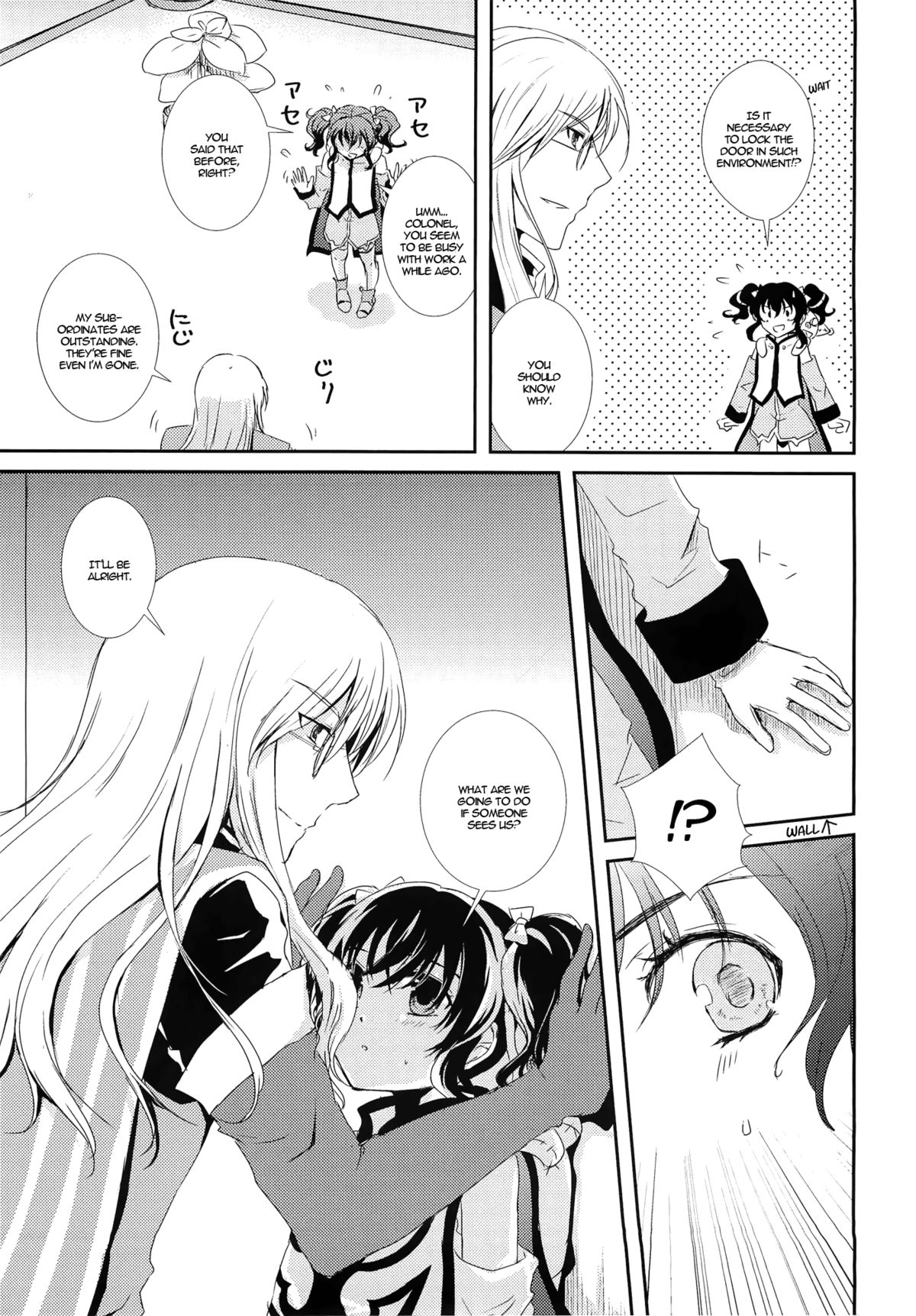 (C82) [Furiko (Mametarou)] Nymphaea (Tales of the Abyss) [English] =Shinko.Aelith & Krizalid= page 6 full