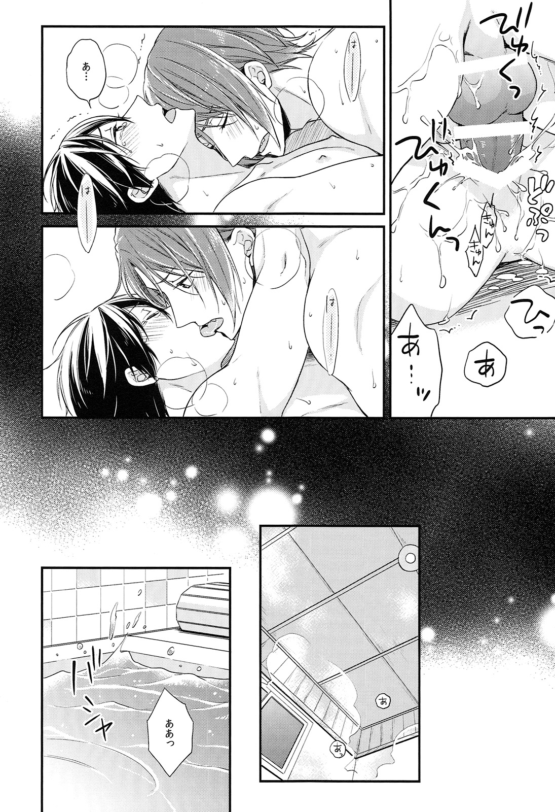 (SPARK10) [OVERRUNNER (Rihara)] Rival ken Koibito to Isshoni Furo ni Haittara. (Free!) page 29 full