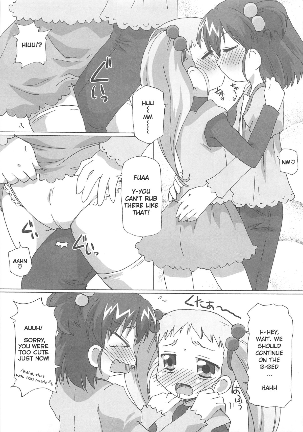 [Goberazzo (Mukaibi Aoi)] Cure Yuri no Sono (Yes! Precure 5!) [English] [knightsever] page 3 full