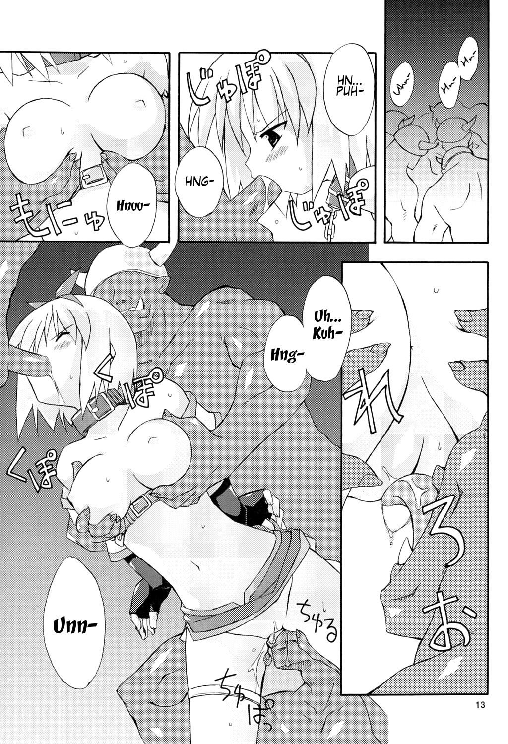 (C67) [Dr. VERMILION (Petenshi)] bird cage (Ragnarok Online) [English] [SMDC] [Incomplete] page 9 full