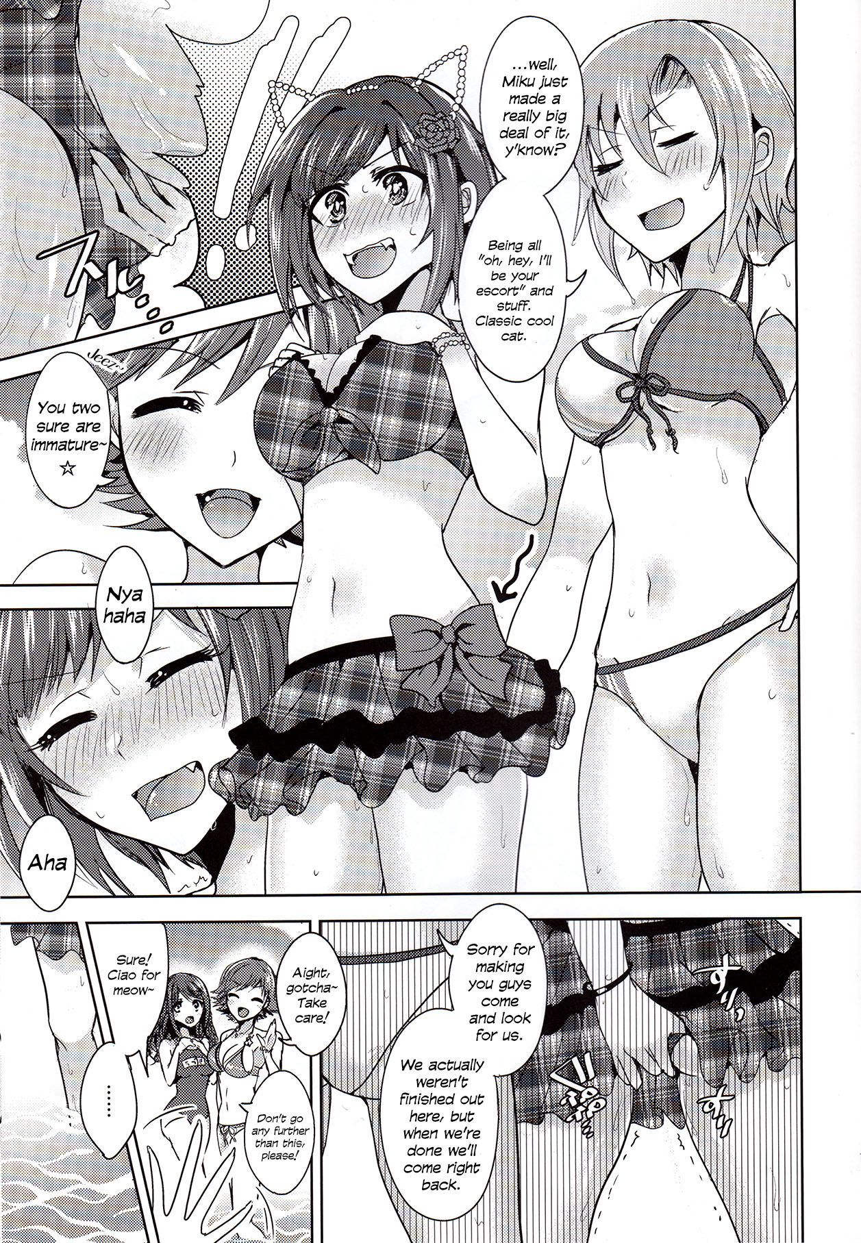 (C90) [Rayroh (Suzuse)] Summer Neko Rock Festival | Cat Rock Summer (The iDOLM@STER Cinderella Girls) [English] [Sexy Akiba Detectives] page 14 full