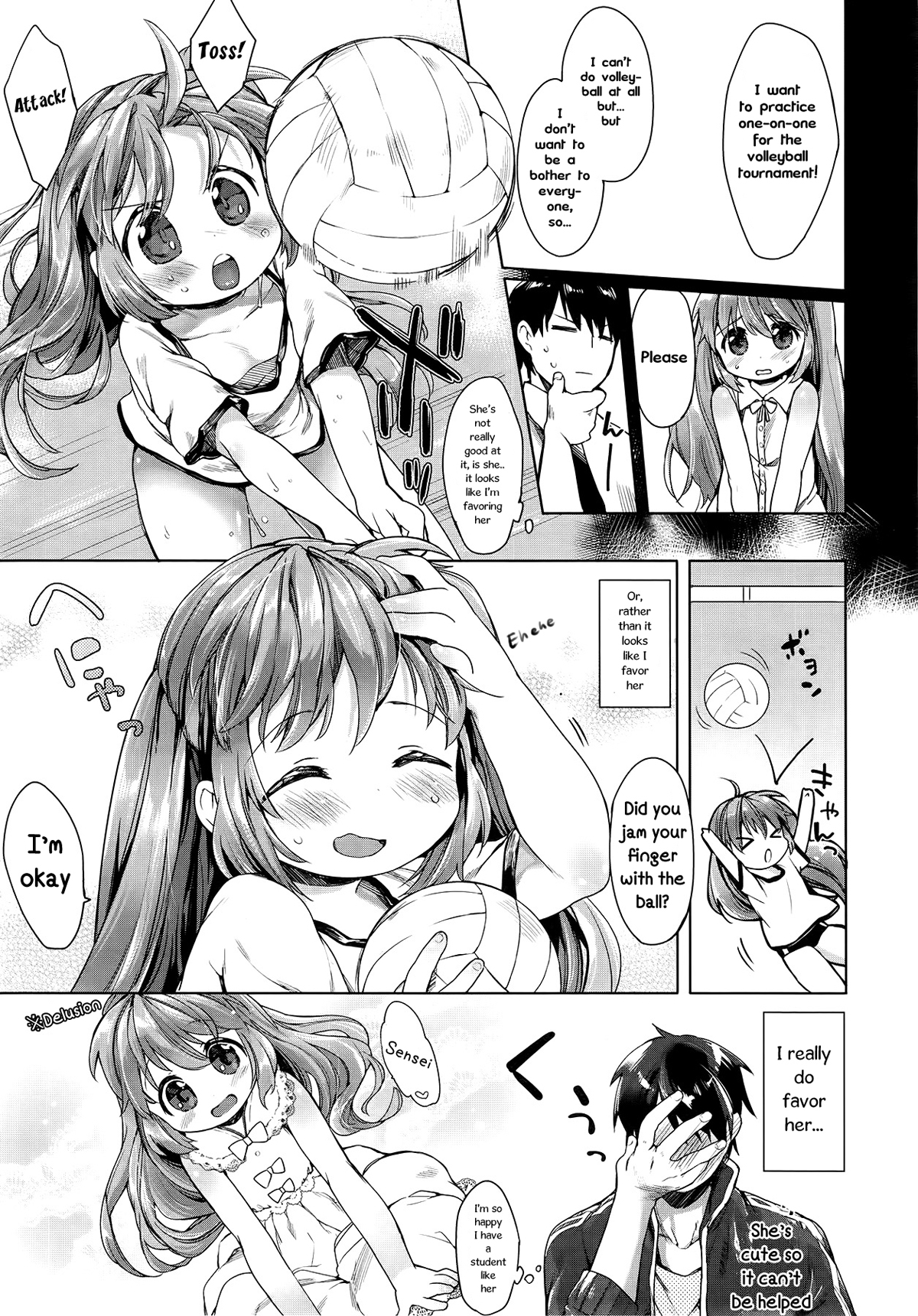 [Mutou Mato] Yuudachi Houkago (COMIC LO 2014-09) [English] page 3 full