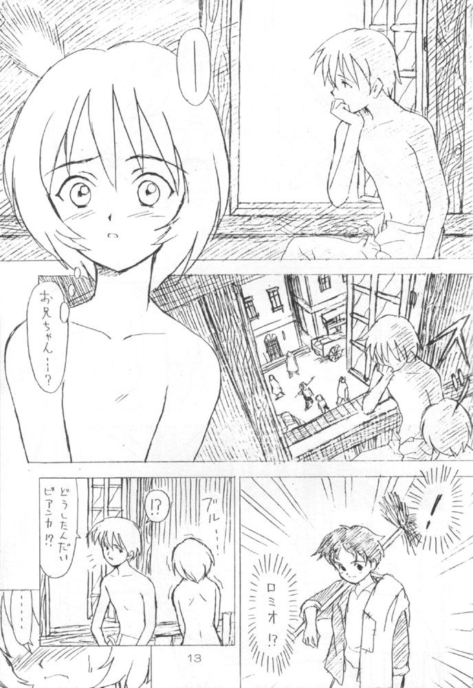 [Nihon Waru Waru Doumei (Arima Keitarou)] Omowaseburi! (Romeo's Blue Skies, Darkstalkers) page 12 full