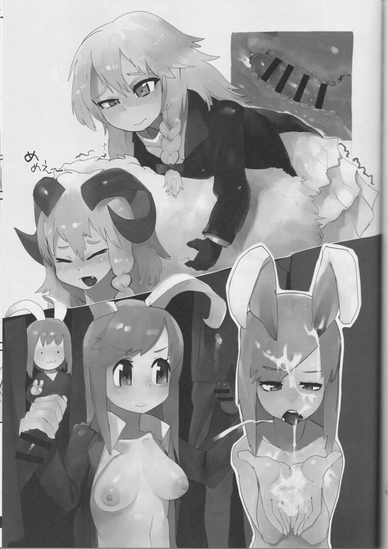 (Reitaisai 14) [Tekokids (Various)] Otona no Cookie ~Asoteddo~ (Touhou Project) [Chinese] [路过的淫ク厨汉化] [Incomplete] page 64 full
