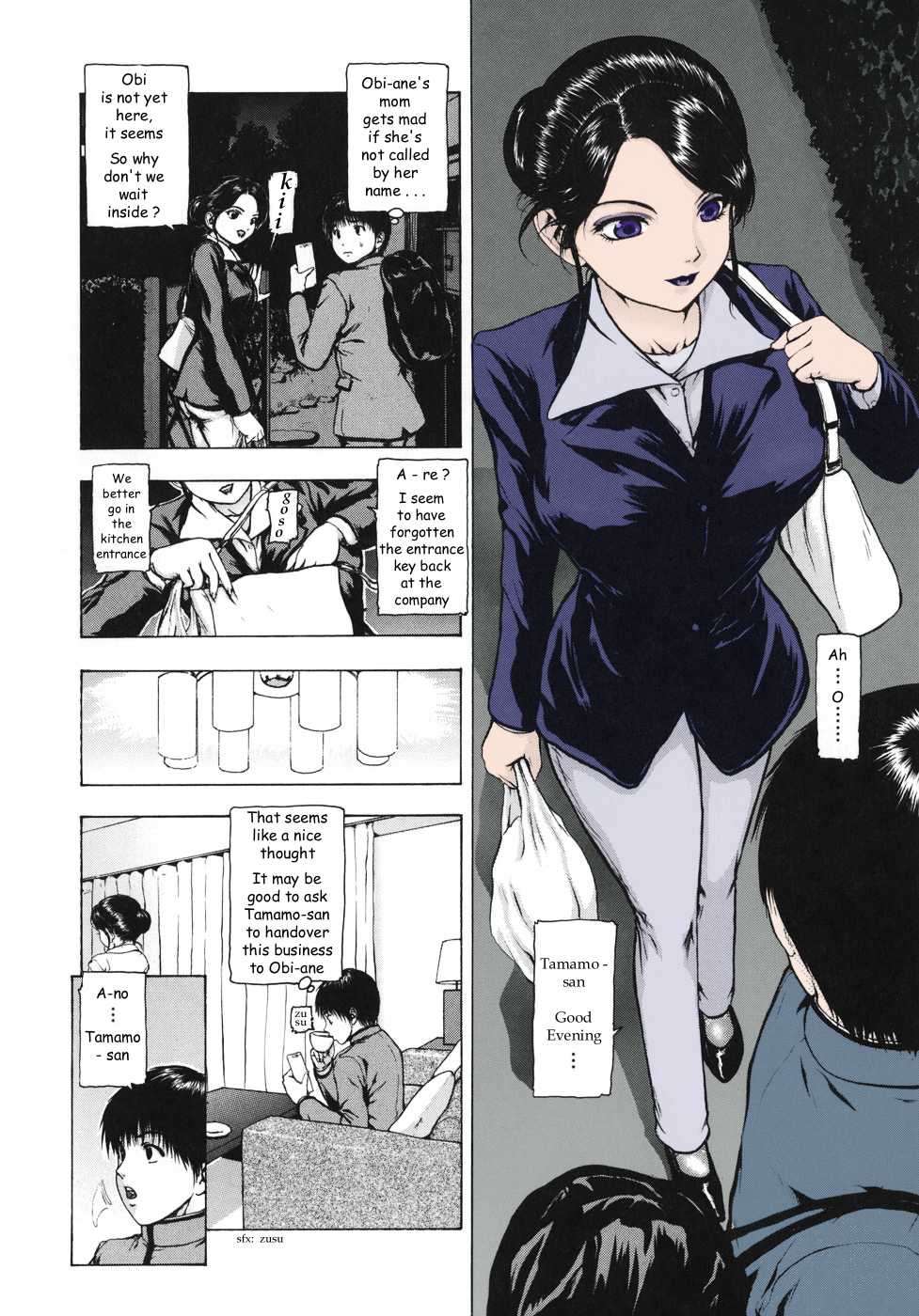I'm Not Your Younger Brother by Fuyunaga (Huyunaga) [English Translated by Tonigobe] page 6 full