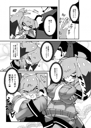 (C95) [Nanafundou (Nananana Nanana)] Doubutsuen no Hashibirokou wa 4 (Kemono Friends) - page 13