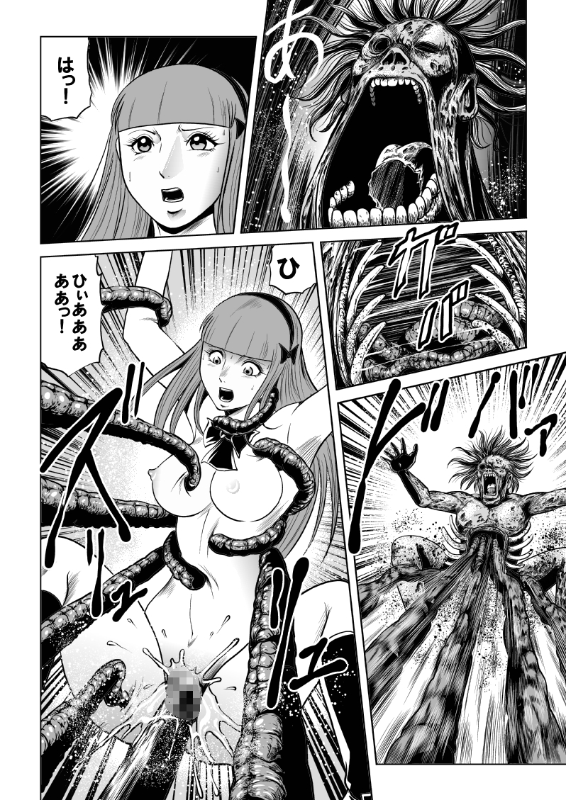 [Kisirian (Goro Mask)] High school girl zombie hell page 20 full