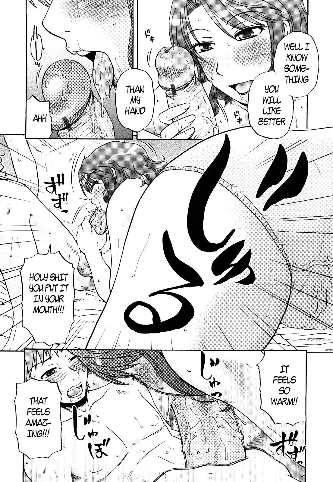 Baby Sitting [English] [Rewrite] [EZ Rewriter] page 10 full