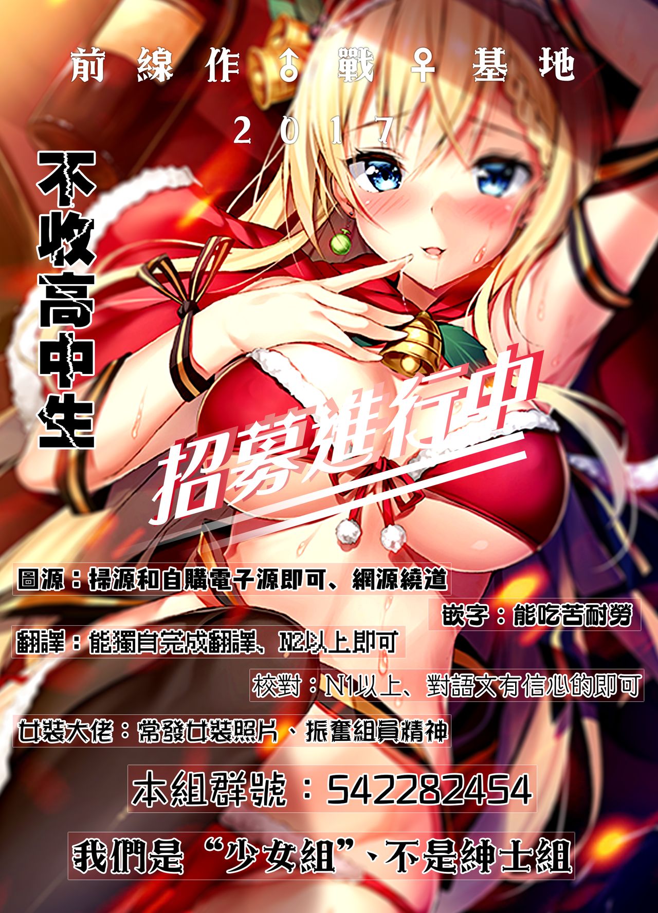 [Amasora Taichi] Ecchi na VR Game-chuu... Machigatte Imouto ni Maji SEX Shiteta! 2 | 在VR黃遊裡搞錯了結果上了妹妹！2 [Chinese] [夢之行蹤漢化組×前线作♂战♀基地] page 35 full