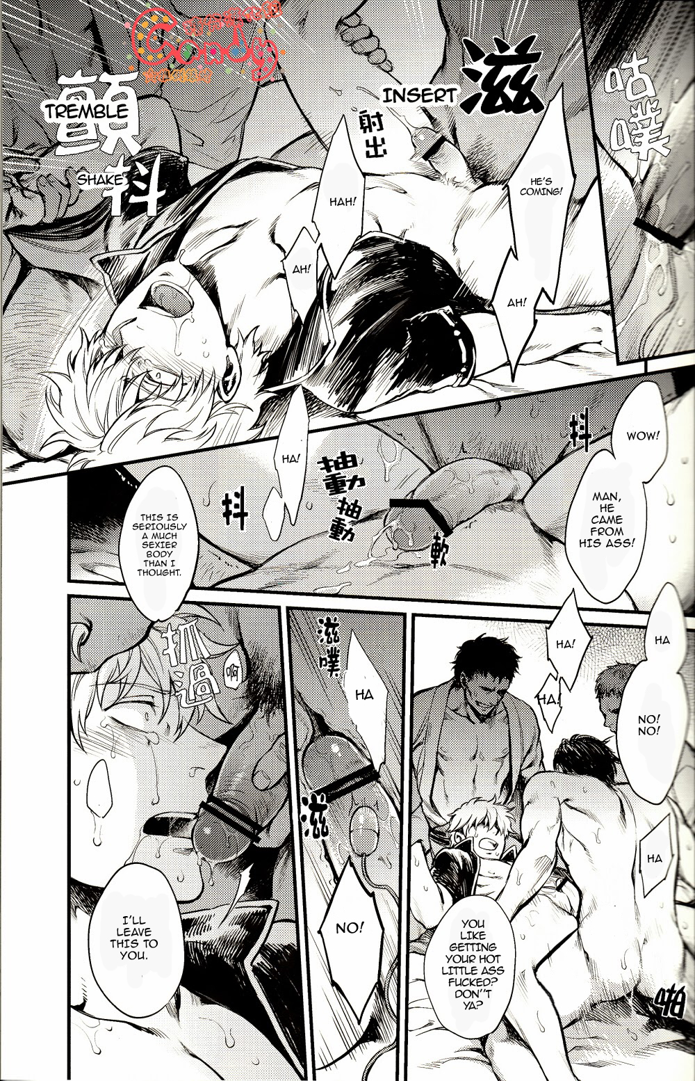(SUPER22) [3745HOUSE, tekkaG (Mikami Takeru, Haru)] GET ME OUT (Gintama) [English] page 43 full