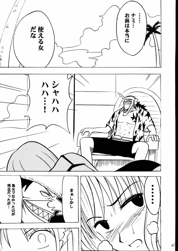 [CRIMSON COMICS] Tekisha Seizon 2 (One Piece) page 24 full