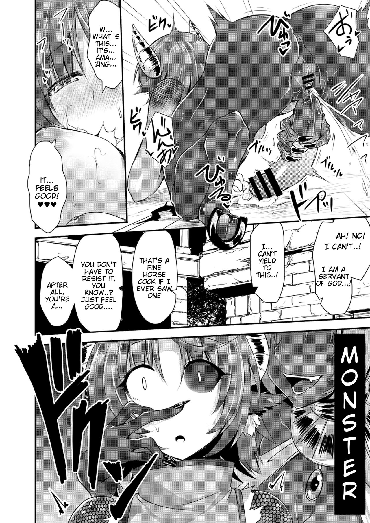 [Kirisaki Byakko] Echidna-sama no Himatsubushi Dai Roku Soume [English] [Tigoris Translates] page 14 full