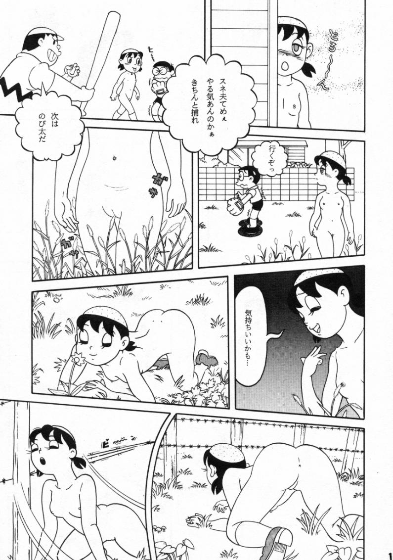 (C59) [Fujiko Fujio FC Kurosawa Kei (Kurosawa Shouhei, Arihara Sei Hiroshi)] Kokoro no Kaihouku 6 (Doraemon, Esper Mami) page 14 full