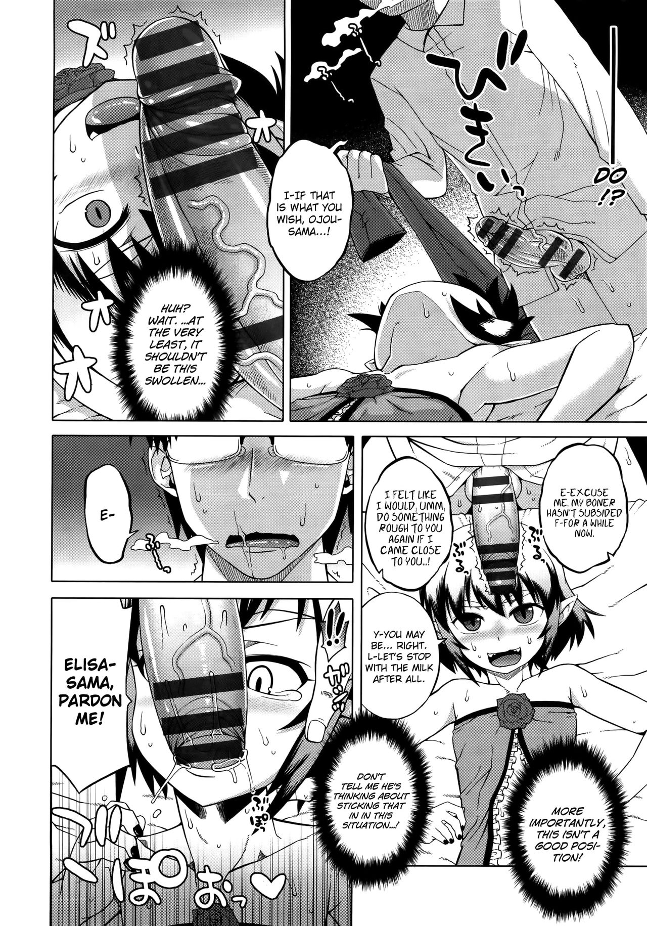 [Takatsu] Elisa-sama Goyoujin!! [English] page 42 full