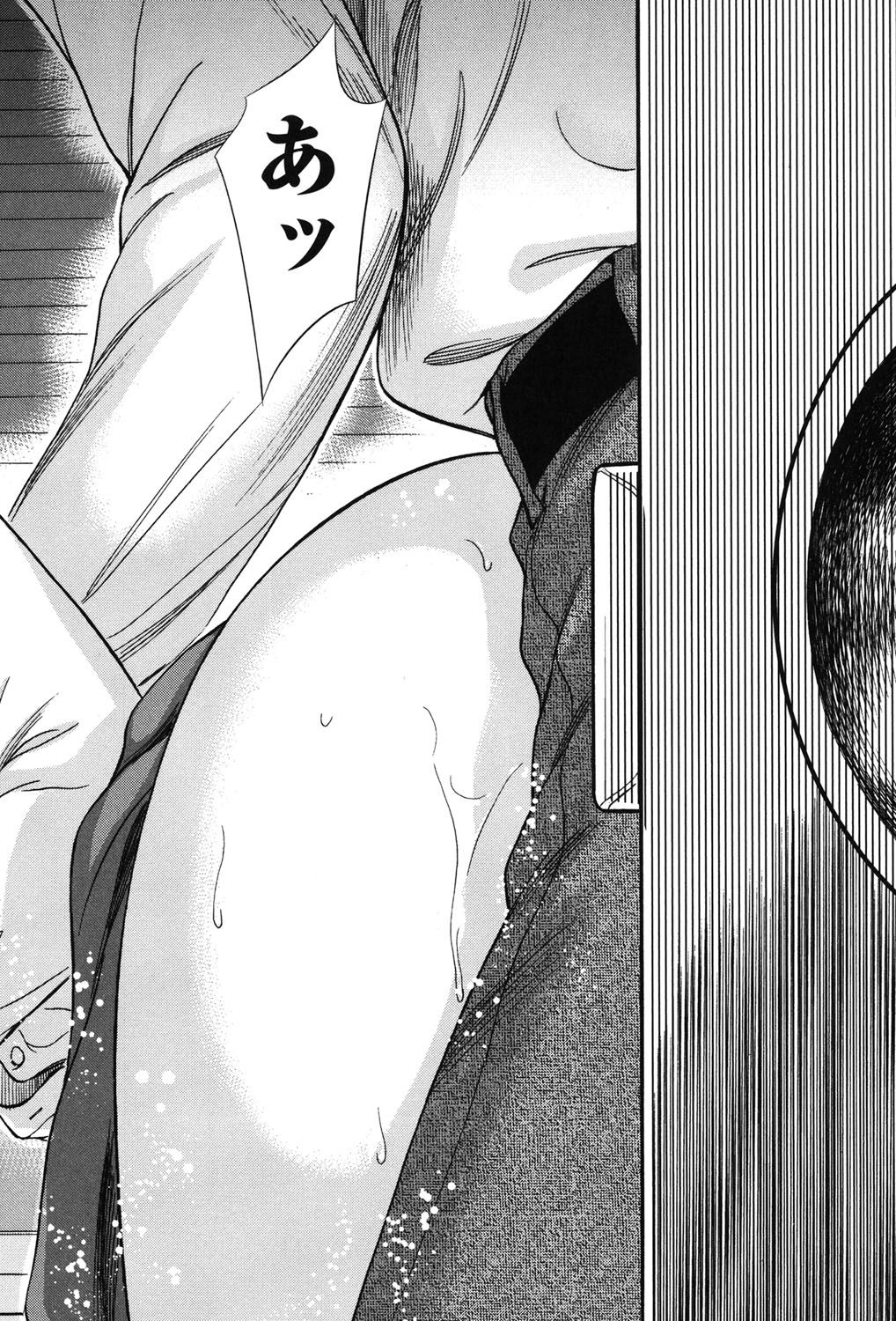 [Shikishiro Konomi] Ayamachi, Hajimemashite. page 19 full