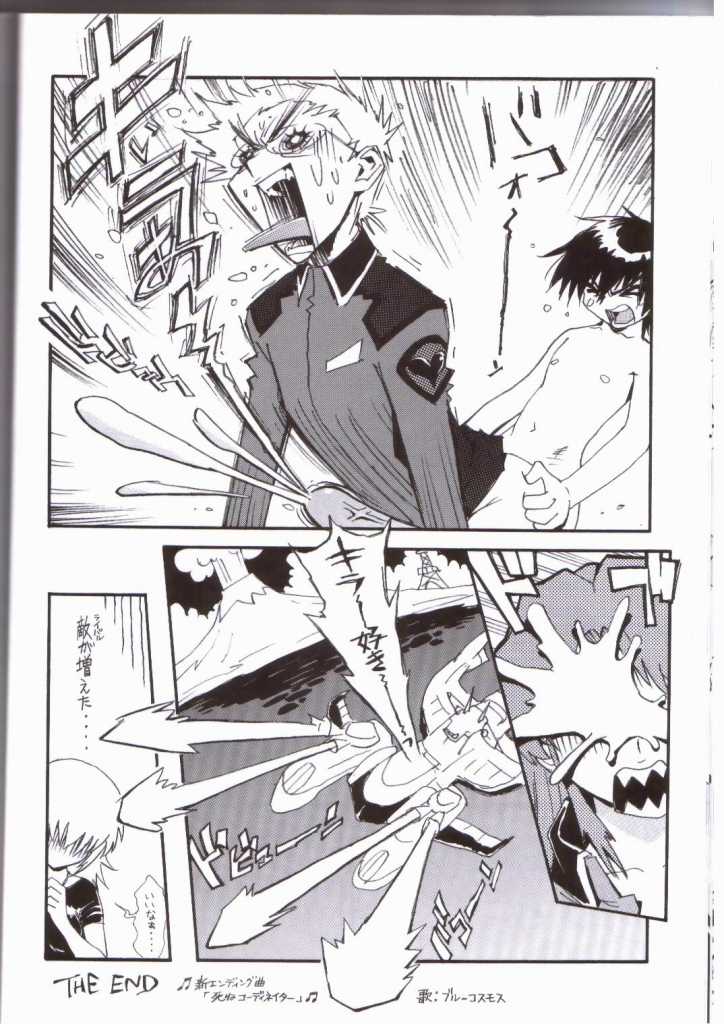(C64) [ALPS (Various)] NEXT Climax Magazine 14 (Kidou Senshi Gundam SEED) page 18 full