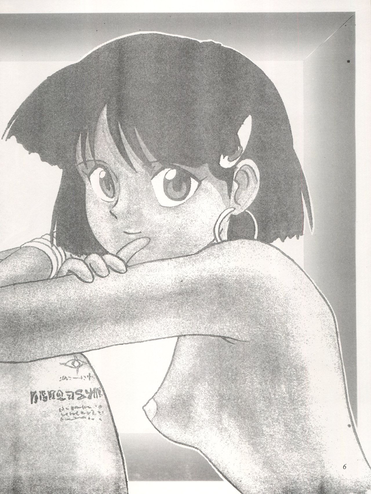 (C41) [Chimatsuriya Honpo (Asanagi Aoi)] The Secret of Chimatsuriya Vol. III (Fushigi no Umi no Nadia) page 8 full