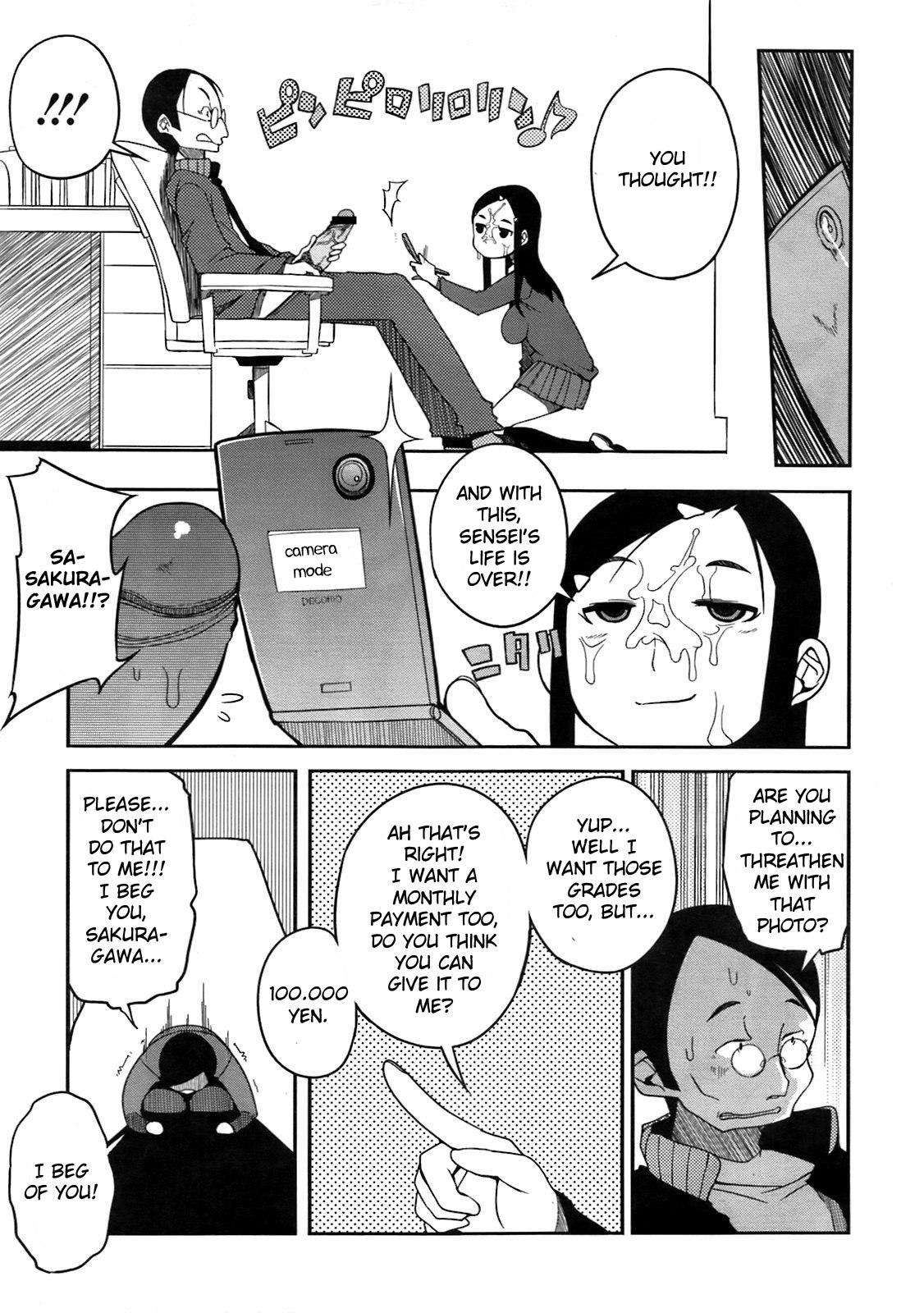 [F4U] Umai Yari Kata (COMIC Megastore 2009-05) [English][TSHH] page 5 full