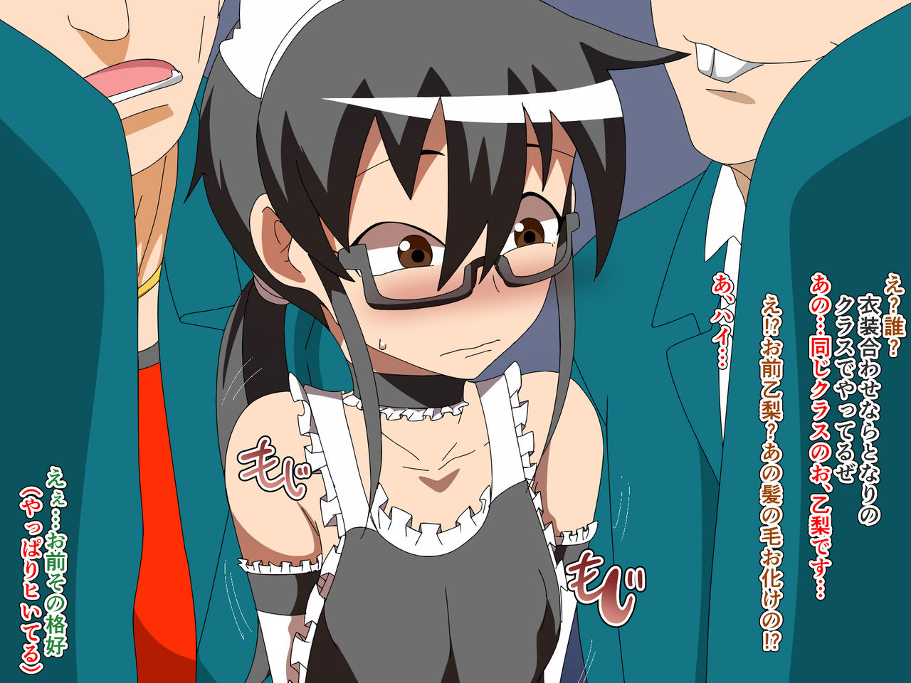 [Abujan (Roger Mango)] TomodaChinpo ~Chigau Tokoro ni Shingaku shita Shinyuu ga YouCha to Tsurunde Bitch ni natta Hanashi~ page 13 full