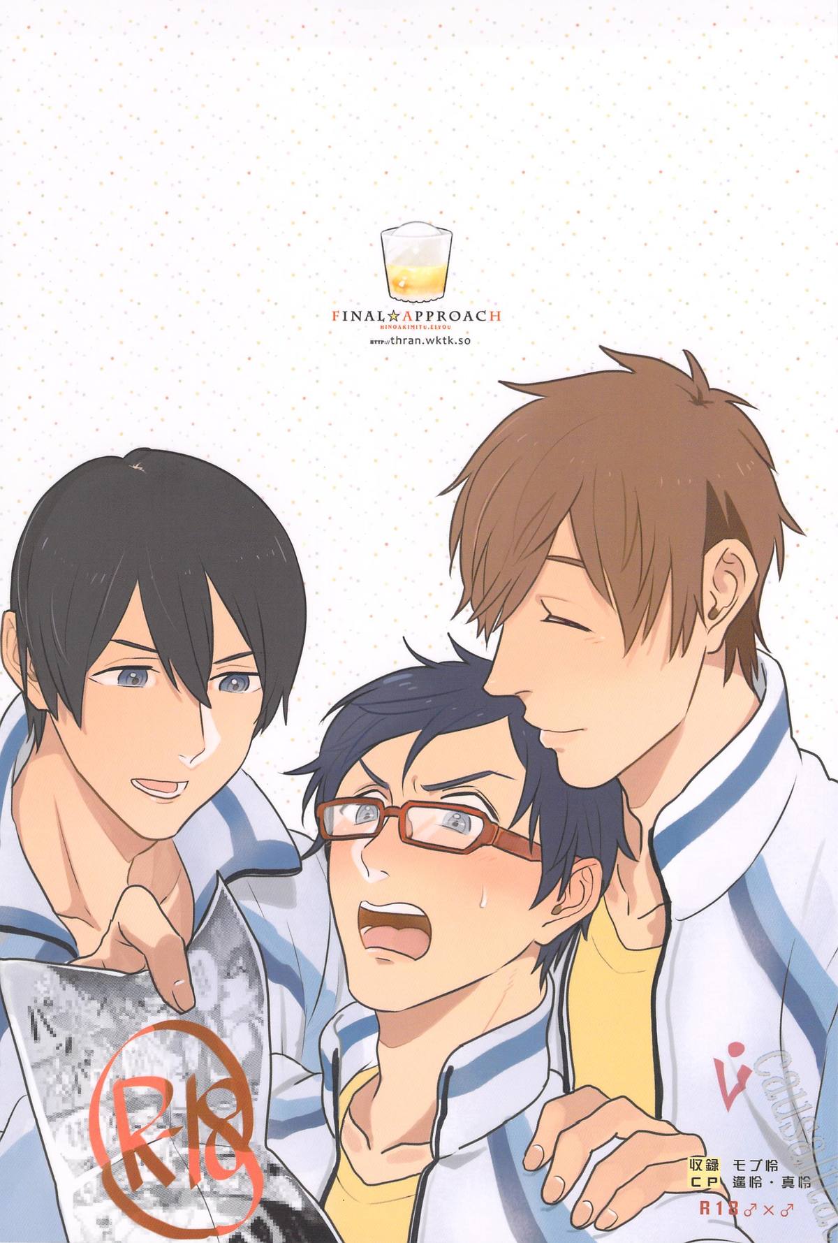 (Renai Jiyuugata! entry2) [FINAL☆APPROACH (Hinoakimitu, Eiyou)] Boku no Riron de Uketetachimasu (Free!) page 2 full