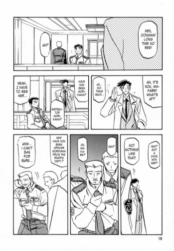 (C56) [Sankaku Apron (Sanbun Kyoden, Umu Rahi)] Yuumon no Hate Ni | The End of All Worries II [English] [Kusanyagi] - page 16