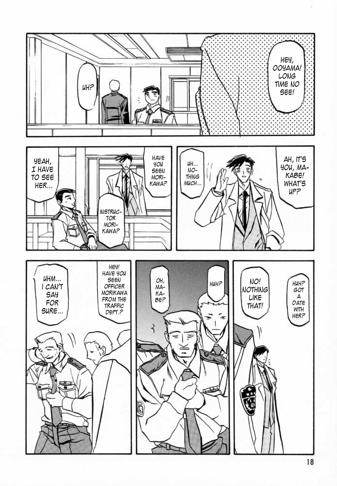 (C56) [Sankaku Apron (Sanbun Kyoden, Umu Rahi)] Yuumon no Hate Ni | The End of All Worries II [English] [Kusanyagi] page 16 full