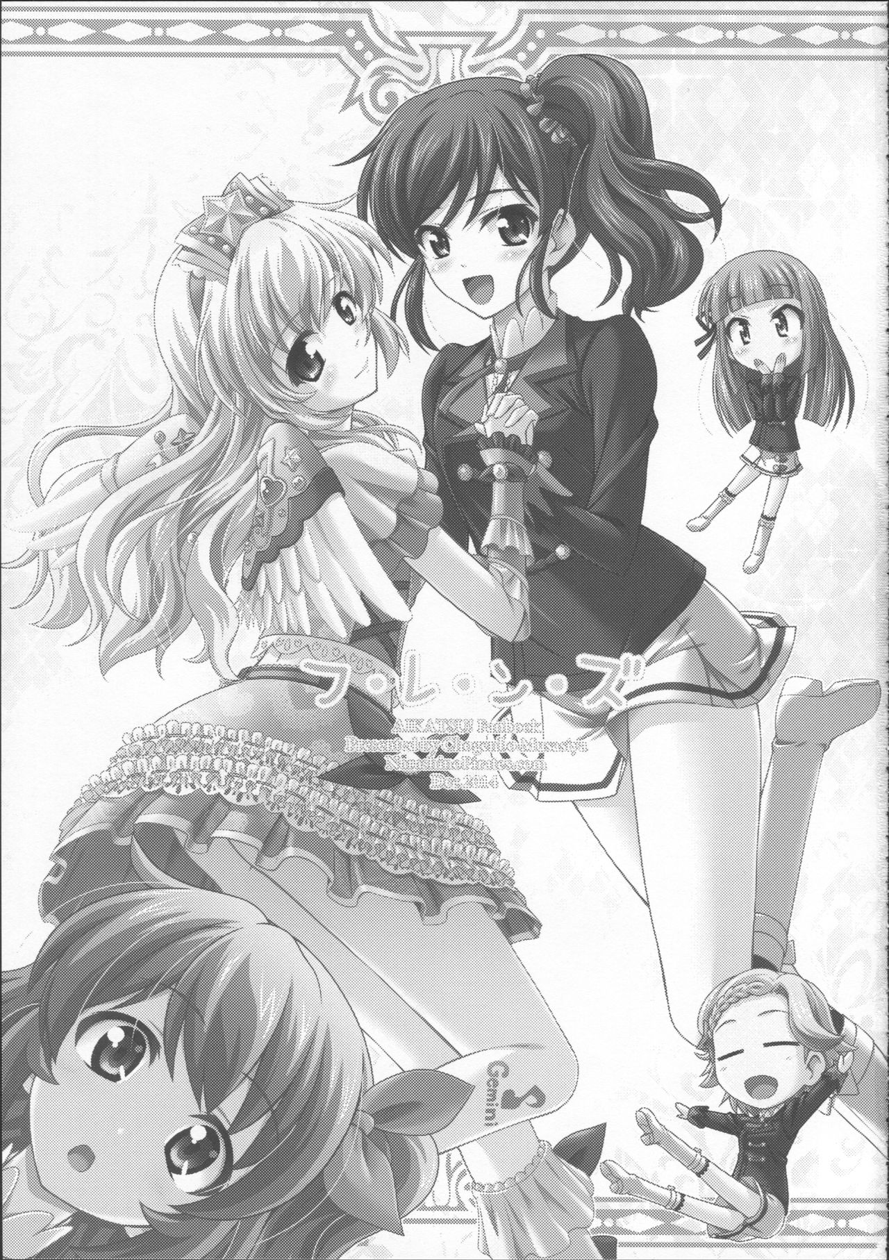 (C87) [Narashino Kaitoudan (Musasiya Chogenbo)] F-rie-n-ds (Aikatsu!) page 3 full