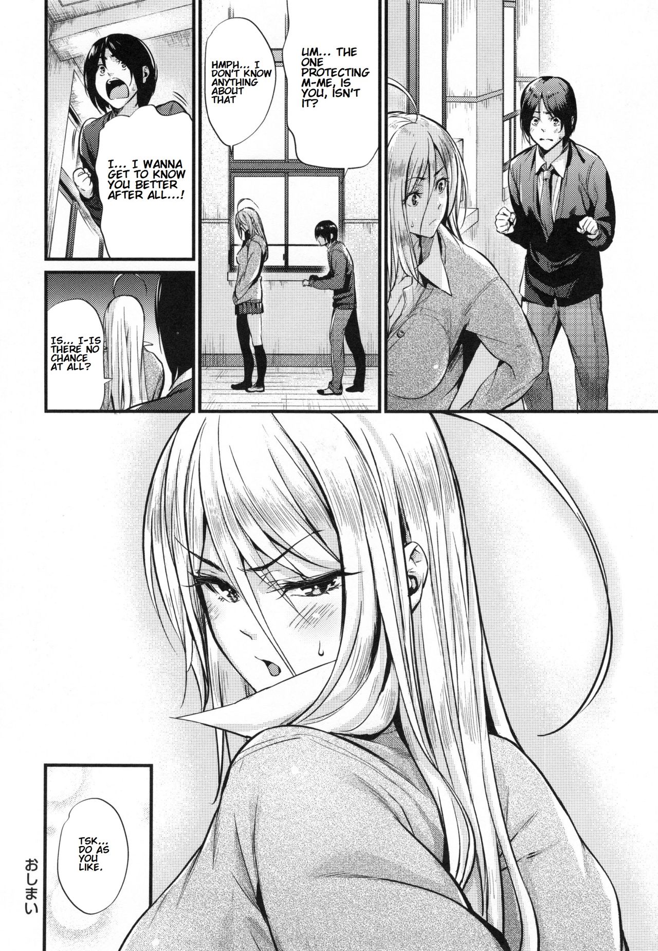 [Mikuni Mizuki] Encounter + Encounter Sonogo (Akujo Kousatsu) [English] page 20 full