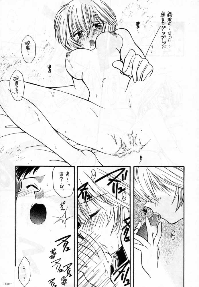 [METAL (Various)] MODEL SPECIAL 4 (Various) [Incomplete] page 56 full