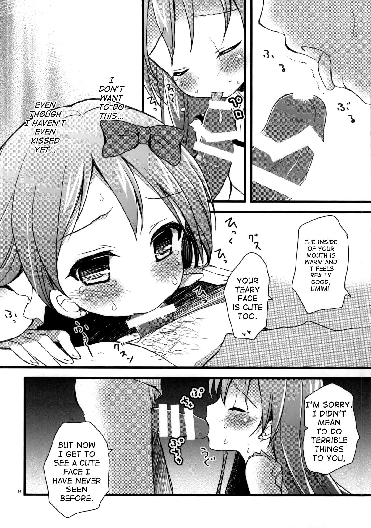 (Anata to Love Live! 4) [Tamakakeya (Tamakake)] Honoka no Koto o Omoinagara Onanie Shite Itara Fan ni Okasarechatta Umi-chan (Love Live!) [English] page 11 full