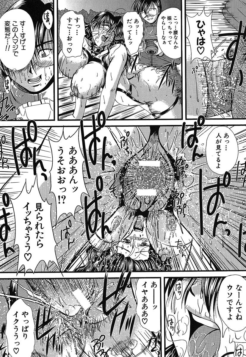 [Okazaki Nao] Hentai.com page 22 full