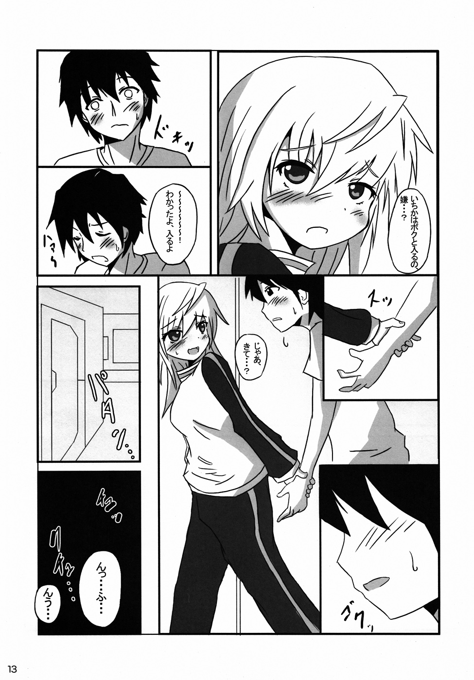 [otorih (Tase Tomonari)] Charl-ruru Anyaru!! (Infinite Stratos) page 11 full