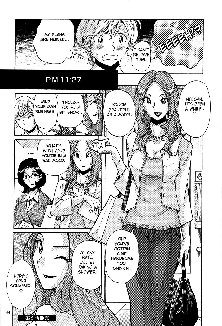 [Kojima Miu] Nympho Maman Boshi Soukan - Mama no Shikyuu wa Boku no Mono Ch. 1-14 [English] [Fated Circle] page 48 full