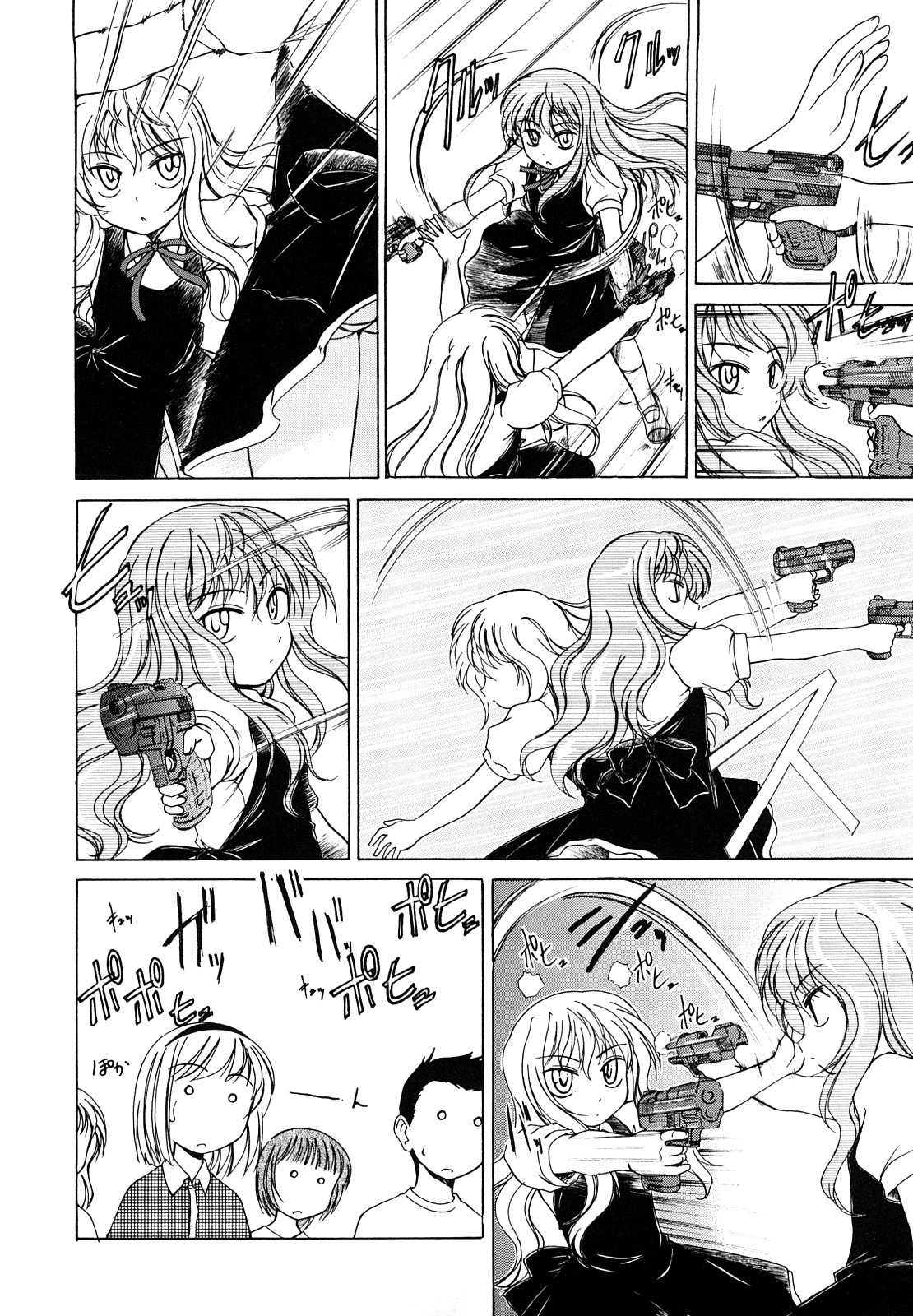 [Wanyanaguda] Kuro Loli page 43 full