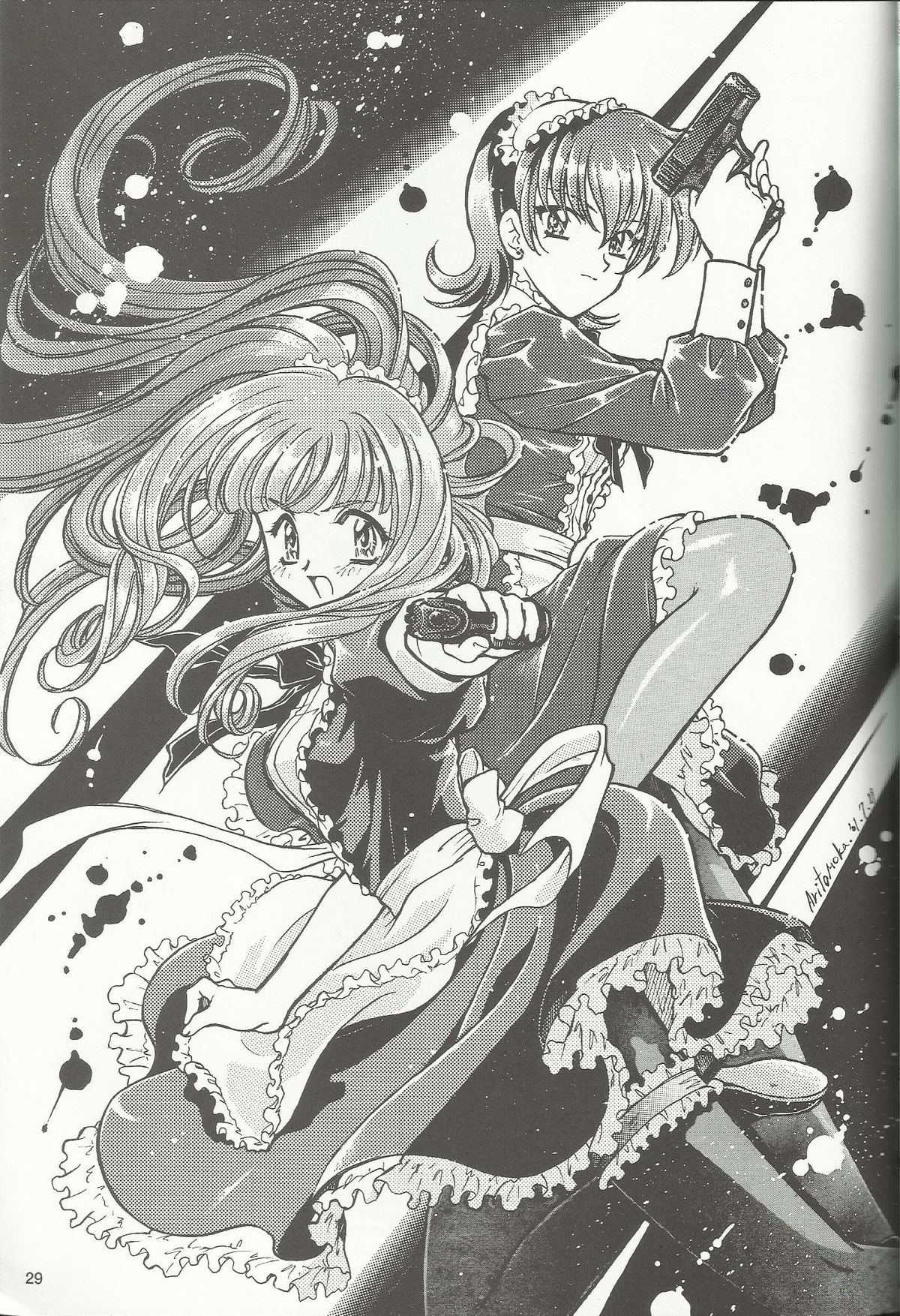 (C60) [Milk Crown (Kazuki Yuu)] Bonne Chance (Sakura Wars 3) page 29 full