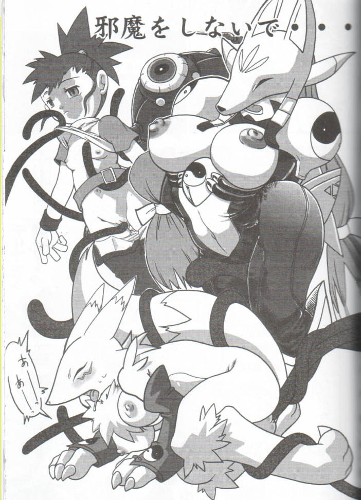 [INFINITY-FORCE (Various)] Digitama 04 FRONTIER (Digimon) page 28 full