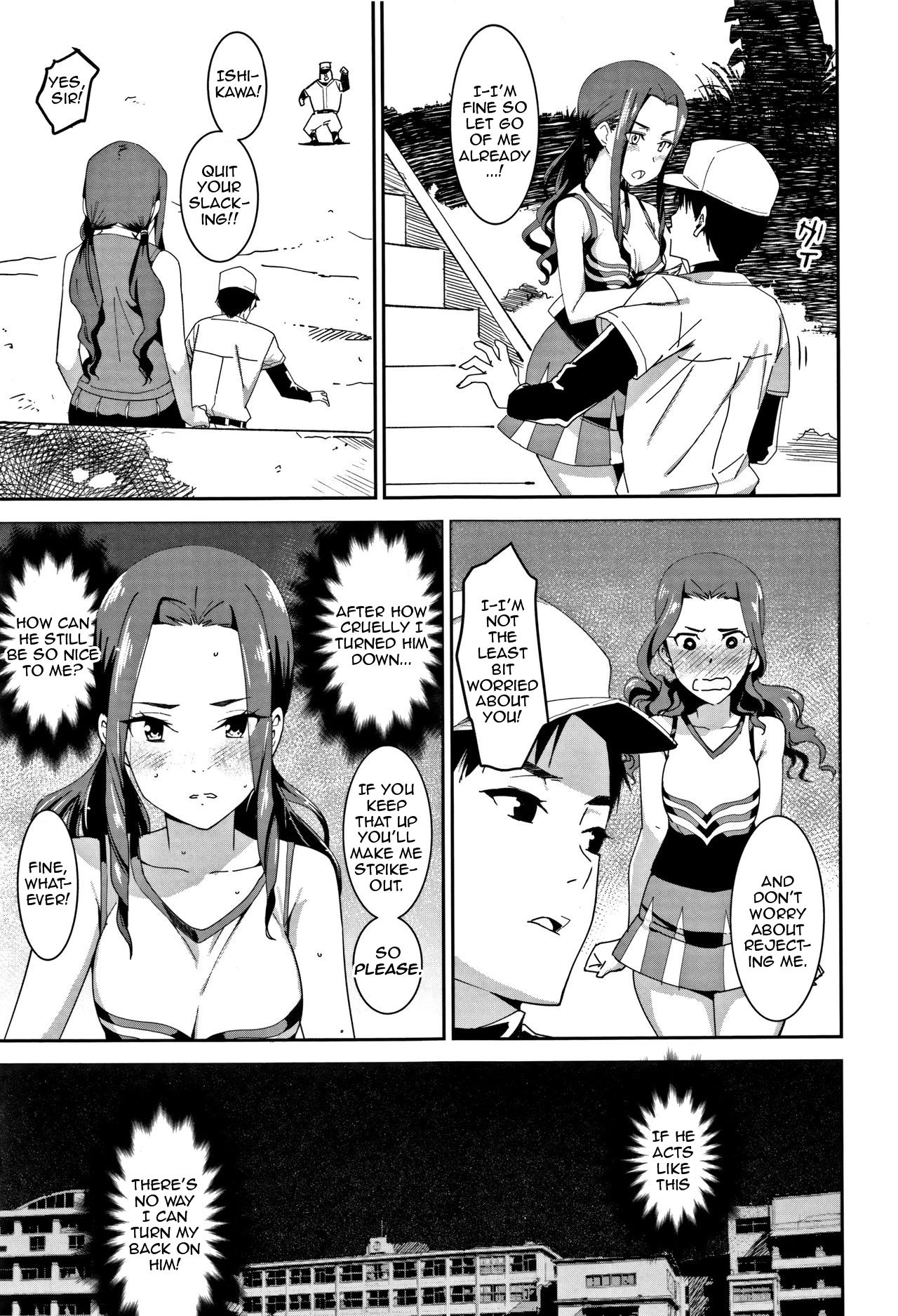 [Bakushishi AT] Sacrifice fly (Joshi Kousei) [English] [Zero Translations] page 13 full