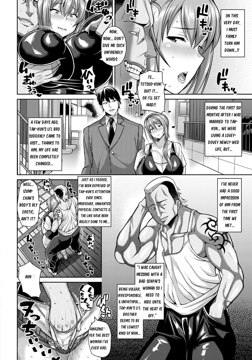 [Dorachefu] Naisho no Zupohame Shinkon Life | The Secret Bold-Fuck in A Newly-wed Life (ANGEL Club 2018-11) [English] [seindryu] [Digital] page 2 full