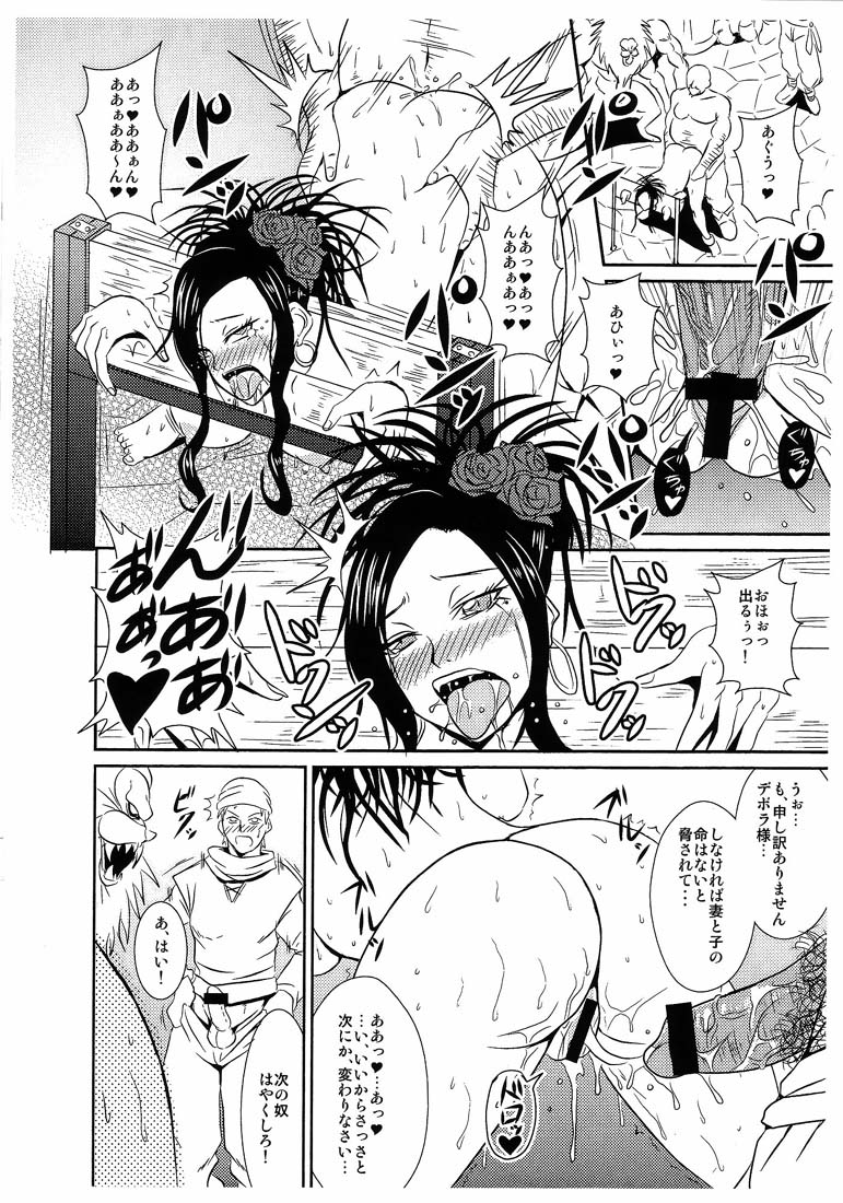 (COMIC1☆3) [MEAN MACHINE (Mifune Seijurou)] Rakujitsu no Granvania (Dragon Quest V) page 6 full