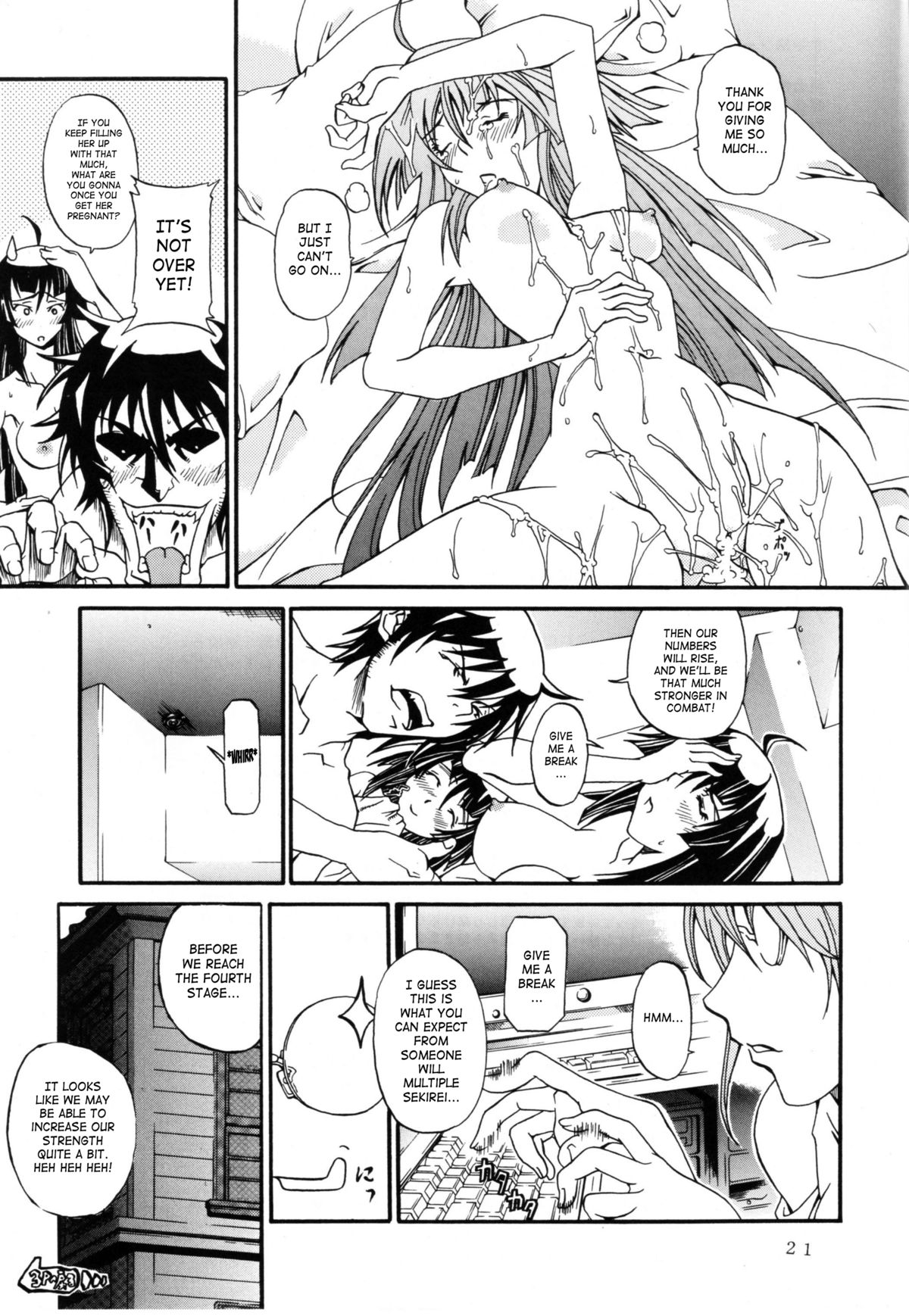 [Hiro-kun to Rodemu Daifuu] Sekireipin Act 2 (Sekirei) [English][SaHa] page 21 full