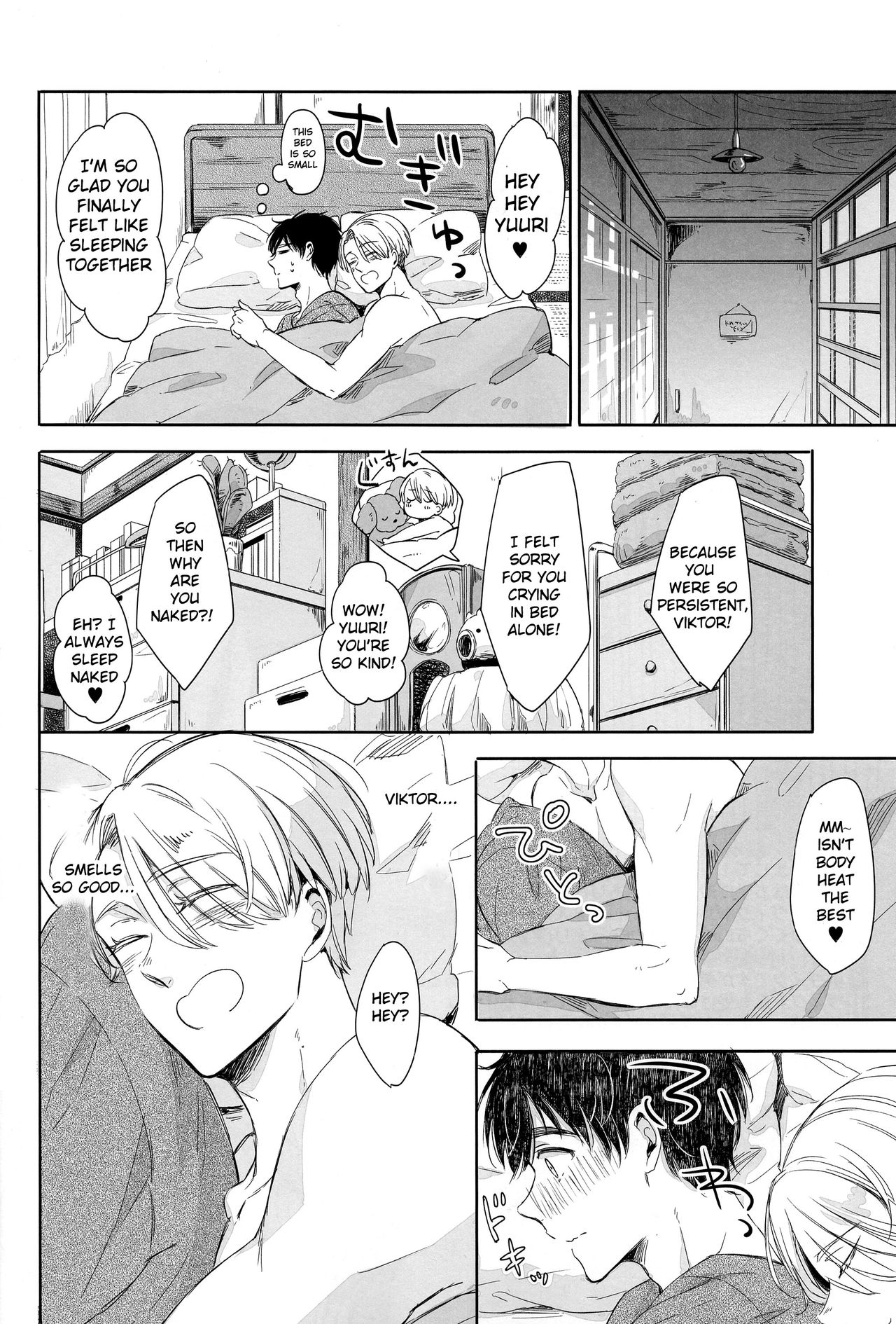 (C91) [3cloudy (Mikumo Azu)] Zenbu, Hoshii. | I Want Everything (Yuri on Ice) [English] page 4 full