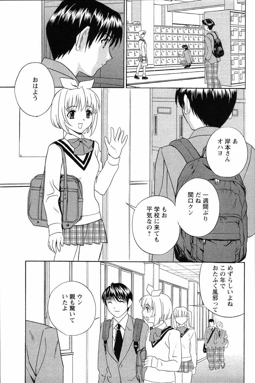 [Drill Murata] Dopyu Dopyu Hokenshitsu page 22 full