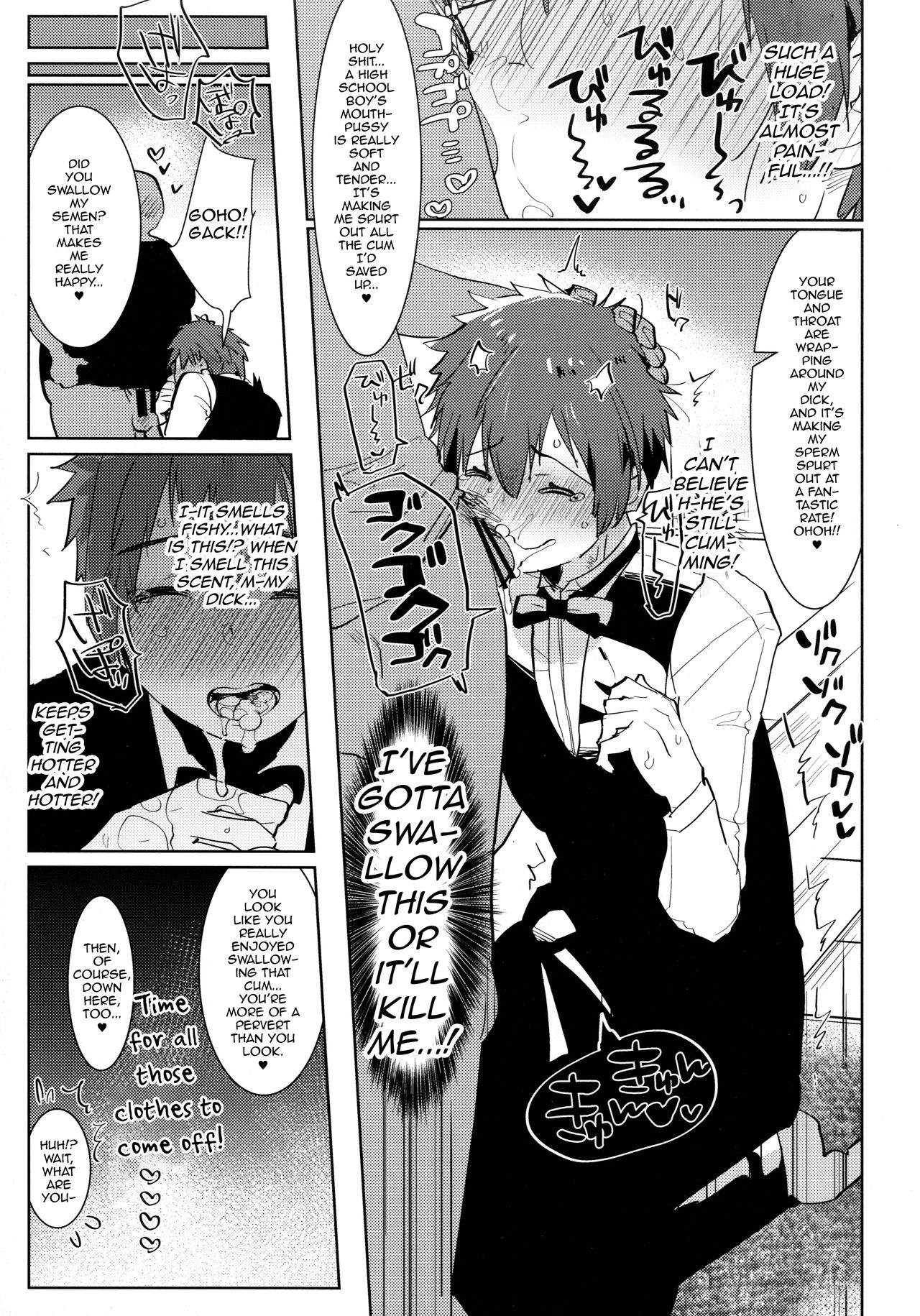 [Aimaitei (Aimaitei Umami)] Watashi no Yume ga Owaru made. (Kimi no Na wa.) [English] [mysterymeat3] [Digital] page 9 full