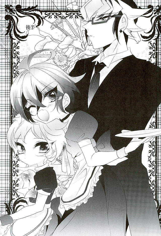 (Sennen Battle Phase15) [Gussuri. (Rihi)] Shachou no EntameMaid-kun!! (Yu-Gi-Oh! ARC-V) page 24 full