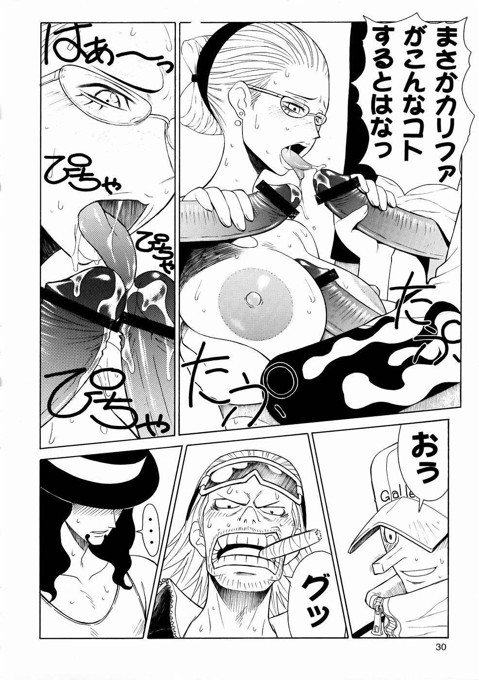 (C67) [Aruto-ya (Suzuna Aruto)] Mikisy Vol. 6 (One Piece) page 31 full