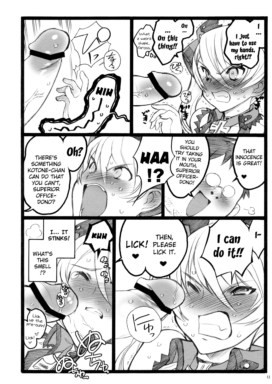 (C77) [Keumaya (Inoue Junichi)] Hyper Nurse Commander Erika [English] [YQII] page 11 full