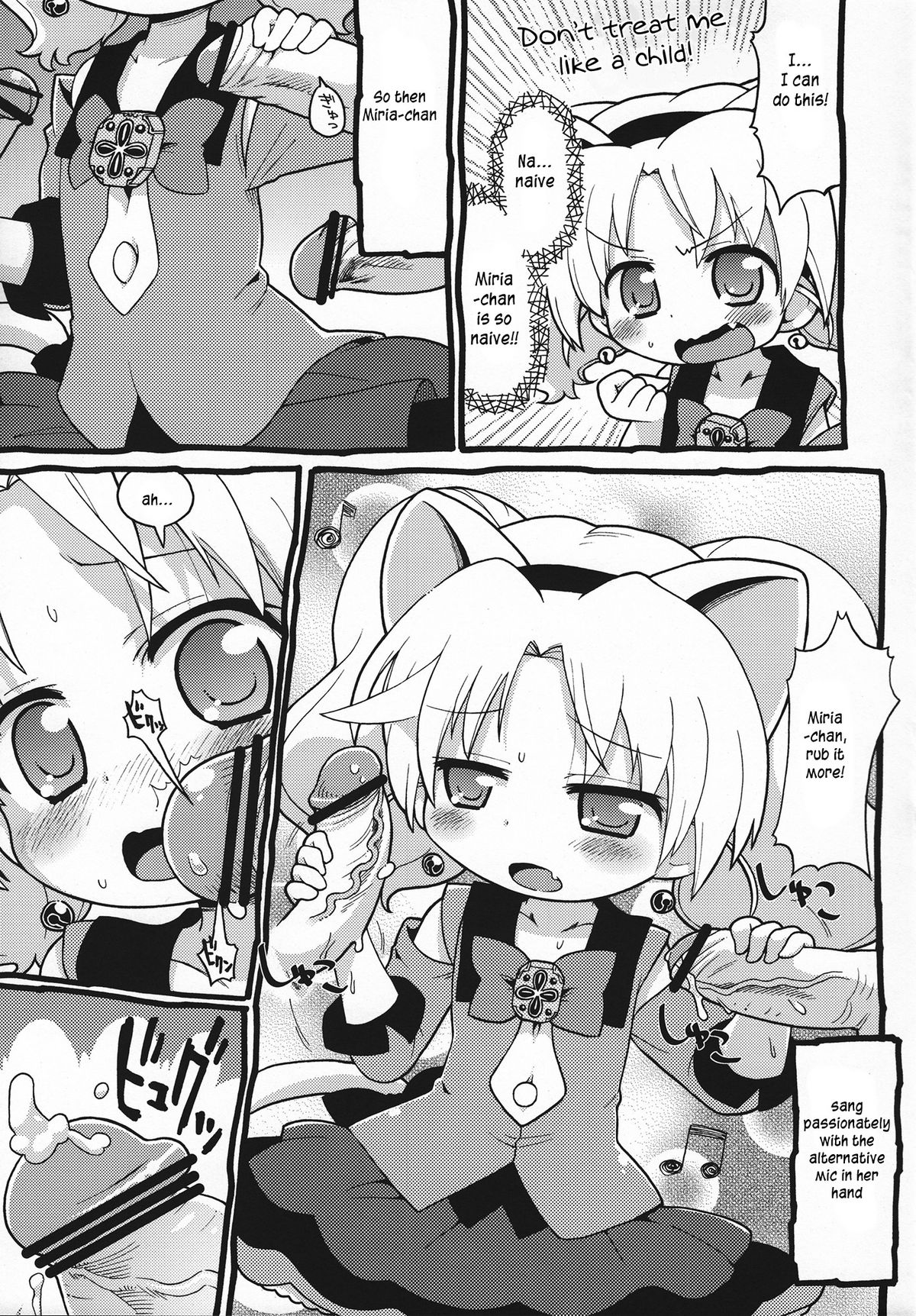 (C80) [Sumi Kara Sumi Made (Gabyonuno)] Hakken Miria (Jewelpet Tinkle) [English] [TLRF] page 10 full