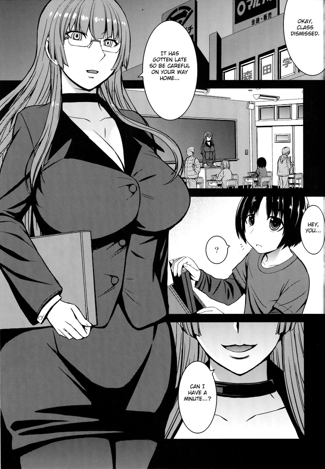 (C89) [Bakunyu Fullnerson (Kokuryuugan)] Inma Futatabi - Succubus comes again. (Darkstalkers) [English] [Fated Circle] page 4 full